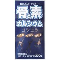 【5/25(土)限定！ポイント+9%】甲陽ケミカル 骨の素カルシウム 96g(320mg×300粒) カルシウム サプリ 海藻 | ダイエットラボ