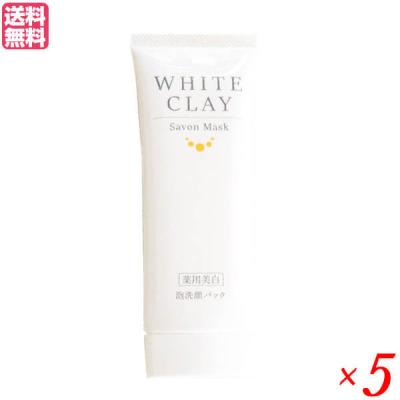 Wクレイサボンマスク5本セットおまけ付き Wクレイサボンマスク5本セットおまけ付き Amazon | 薬用