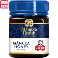 マヌカハニー UMF MGO マヌカヘルス マヌカハニー MGO400/UMF13 250g 送料無料 | ダイエットラボ