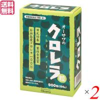 【5/23(木)限定！ポイント+7%】クロレラ サプリ 国産 オーサワのクロレラ粒（石垣島産） 180g（200mg×900粒）２個セット 送料無料 | ダイエットラボ