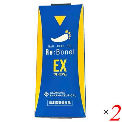 リボネルexプレミアムの商品一覧 通販 - Yahoo!ショッピング