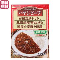 ハヤシライス ルー ハヤシライスの素 創健社 ハヤシビーフ レトルト 180g 送料無料 | ダイエットラボ