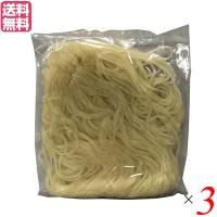 冷麺 国産 盛岡冷麺 業務用 戸田久 盛岡冷麺 #16 160g 3個セット 送料無料 | ダイエットラボ