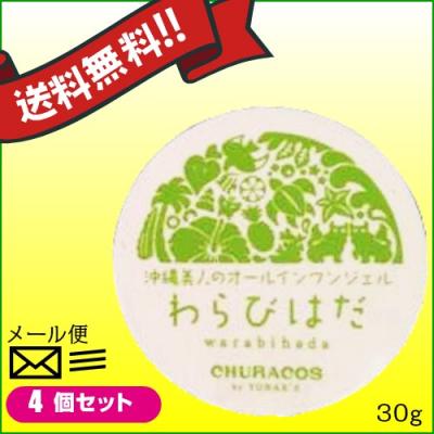 チュラコス わらびはだ 30g オールインワンジェルのおすすめ人気商品