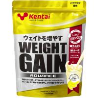 Kentai ウェイトゲインアドバンス バナナラテ風味 1kg ケンタイ 健康体力研究所 WEIGHTGAIN ADVANCE サプリメント | OKITA Sports&FitnessヤフーSHOP