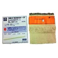 【ポストにお届け】 コロナ CORONA ストーブ用替え芯 SL-221　99010010003 石油燃焼機器用しん