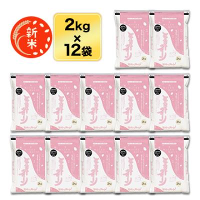 通販 米のくりや Yahoo!店 - 米 24kg｜Yahoo!ショッピング