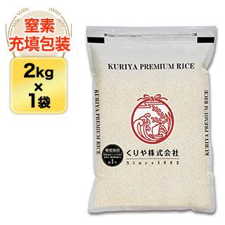 きぬむすめ（産地：島根）のおすすめ人気商品一覧 通販 - Yahoo