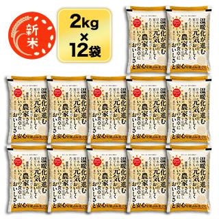 通販 米のくりや Yahoo!店 - にじのきらめき｜Yahoo!ショッピング