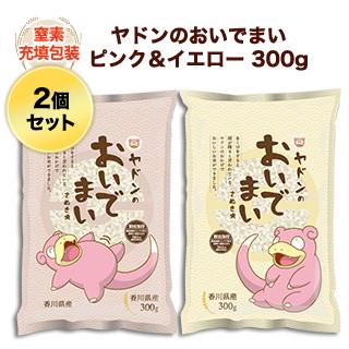 米、ごはん（お米の品種：おいでまい）｜米、雑穀、粉類｜食品 通販