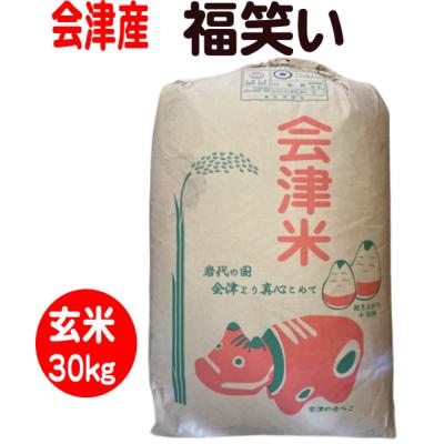 会津産コシヒカリ30kgの商品一覧 通販 - Yahoo!ショッピング 会津産コシヒカリ30kgの商品一覧 通販 - Yahoo!ショッピング