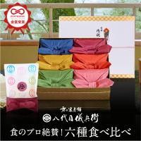 ギフト 出産内祝い 内祝い お返し 初節句内祝い 入学内祝い 結婚内祝い 米 食べ物 食品 おしゃれ プレゼント 十二単 六分咲き 八代目儀兵衛 Jh30 お米ギフト 内祝いの八代目儀兵衛 通販 Yahoo ショッピング