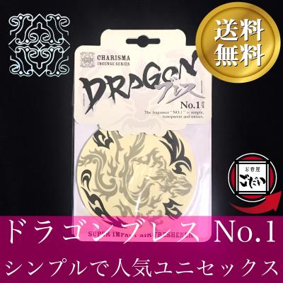 ドラゴンブレス ドラゴンブレス ボルドー しずく18X13mm 1個 [doragon18d] - 462円