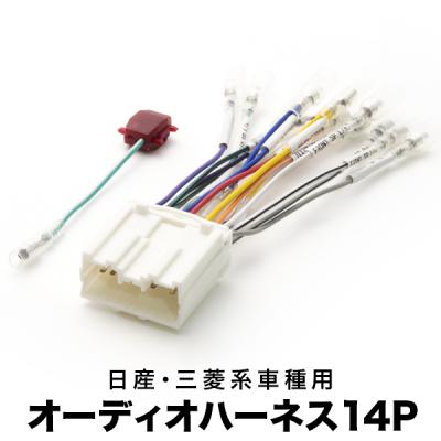 日野レンジャープロ（カーオーディオ、スピーカー）｜自動車 | 車
