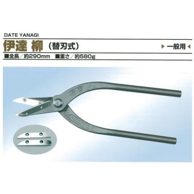 伊達直　高級ステン・トタン　兼用鋏　新品同様♥　東北エスパル　送料無料！ 伊達直 高級ステン・トタン 兼用鋏 新品同様♥ 東北エスパル 送料無料