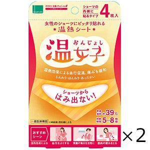 薬局（温熱サポーター、パッド）｜冷え対策、保温グッズ | ダイエット