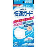 快適ガードマスク　ふつうサイズ　３０枚入　白元アース　全国一律送料無料　２０２１年８月２５日発売 | 大久保薬局