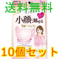 ビースタイル　プリーツタイプ　ふつう　ドーリーピンク　５枚入　10個セット　白元アース　全国一律送料無料 | 大久保薬局