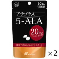 アラプラス　ファイブアラ２０　６０粒入　2個セット　5-ALA　 ＳＢＩアラプロモ　全国一律送料無料　２０２１年８月４日発売 | 大久保薬局