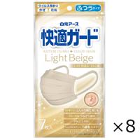 快適ガードマスク ふつうサイズ ライトベージュ ７枚入 8個セット 白元アース 全国一律送料無料 | 大久保薬局