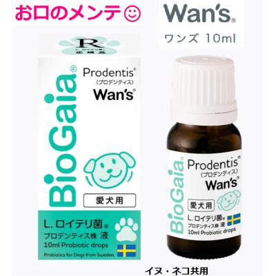 ワンズアップ サプリのおすすめ人気商品一覧 通販 - Yahoo!ショッピング