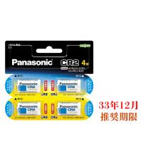 送料無料　CR2W パナソニック  4個入り×1個　合計4個 ちぎれるカプセルパック 　33/12 | オクデン.com