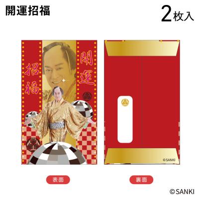 松平健 グッズの商品一覧 通販 - Yahoo!ショッピング
