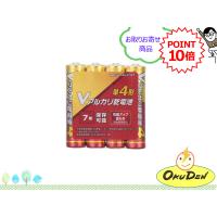 お取り寄せ品　単3形 オーム電機　４個入り アルカリ乾電池　 乾電池最長７年保存　単３ | オクデン.com