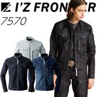アイズフロンティア I'Z FRONTIER 7570/7570D ストレッチ 3D ワークジャケット | ロマックe-shopヤフー店
