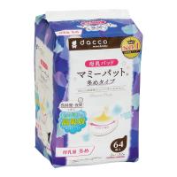 dacco(ダッコ) 母乳パッド マミーパット ホワイト 母乳量多め 64枚 88118 | hanatomori