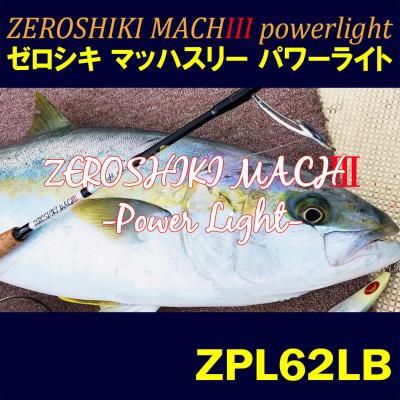 ゼニスマッハ3の商品一覧 通販 - Yahoo!ショッピング ゼニスマッハ3の商品一覧 通販 - Yahoo!ショッピング