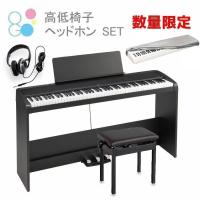 コルグ 電子ピアノ 88鍵盤 KORG B2SP BK 専用スタンド 3本ペダルユニット 高低椅子 ヘッドホン 数量限定 電子ピアノカバー 付属 