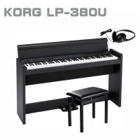 KORG LP-380U BK コルグ 電子ピアノ 88鍵盤 高低椅子 ヘッドホン セット | 楽器の総合デパート オクムラ楽器