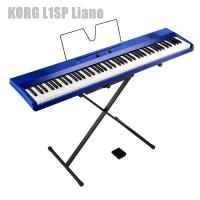 電子ピアノ 88鍵盤 KORG L1SP Liano  METALIC BLUE  コルグ X型スタンド セット  レビュー特典あり | 楽器の総合デパート オクムラ楽器