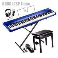 電子ピアノ 88鍵盤 KORG L1SP Liano  METALIC BLUE コルグ X型スタンド 高低椅子 ペダル (ゴールド）ヘッドホン セット メタリックブルー | 楽器の総合デパート オクムラ楽器