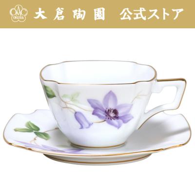 大倉陶園 直営オンラインストア - カップ&ソーサー(コーヒー 大倉陶園 直営オンラインストア - カップ&ソーサー(コーヒー