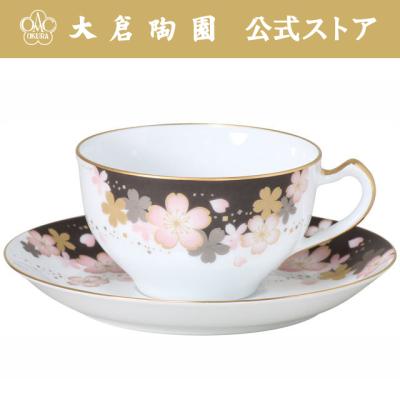 大倉陶園 直営オンラインストア - カップ&ソーサー(コーヒー 大倉陶園 直営オンラインストア - カップ&ソーサー(コーヒー