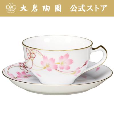大倉陶園 直営オンラインストア - カップ&ソーサー(コーヒー 大倉陶園 直営オンラインストア - カップ&ソーサー(コーヒー