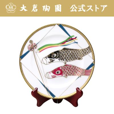 端午の節句 飾り 皿の商品一覧 通販 - Yahoo!ショッピング