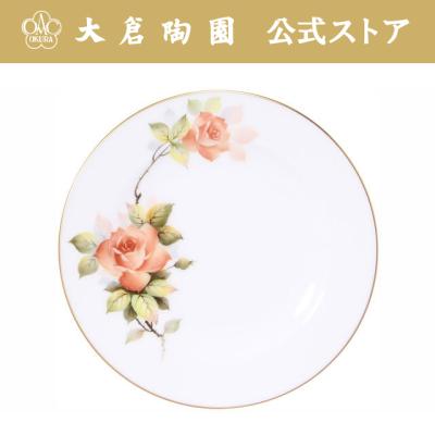 大倉陶園 ピンクローズのおすすめ人気商品一覧 通販 - Yahoo!ショッピング