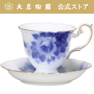 大倉陶園 直営オンラインストア - カップ&ソーサー(コーヒー 大倉陶園 直営オンラインストア - カップ&ソーサー(コーヒー