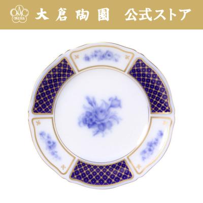 16センチ 皿（大倉陶園）のおすすめ人気商品一覧 通販 - Yahoo