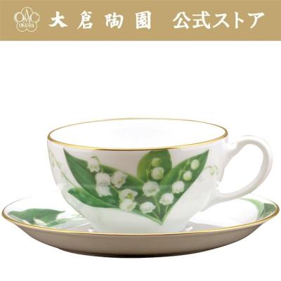 大倉陶園 直営オンラインストア - カップ&ソーサー(コーヒー 大倉陶園 直営オンラインストア - カップ&ソーサー(コーヒー