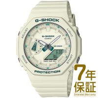 【国内正規品】CASIO カシオ 腕時計 GMA-S2100GA-7AJF メンズ レディース G-SHOCK ジーショック ミッドサイズ クオーツ | フリースタイルヤフー店