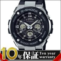 【国内正規品】CASIO カシオ 腕時計 GST-W300-1AJF G-SHOCK ジーショック G-STEEL Gスチール ソーラー電波 メンズ | フリースタイルヤフー店