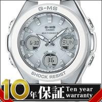 【国内正規品】CASIO カシオ 腕時計 MSG-W100-7AJF Baby-G ベビージー G-MS ジーミズ ソーラー電波 レディース | フリースタイルヤフー店