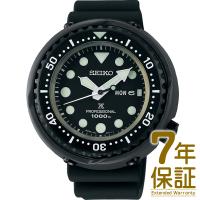 【国内正規品】SEIKO セイコー 腕時計 SBBN047 メンズ PROSPEX プロスペックス マリーンマスター プロフェッショナル クオーツ | フリースタイルヤフー店