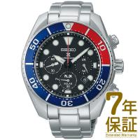 【国内正規品】SEIKO セイコー 腕時計 SBDL067 メンズ PROSPEX プロスペックス PADI モデル ダイバーズウオッチ ソーラー | フリースタイルヤフー店