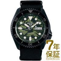 【国内正規品】SEIKO セイコー 腕時計 SBSA173 メンズ Seiko 5 Sports セイコーファイブ SKX Sports Style カモフラ 自動巻 | フリースタイルヤフー店