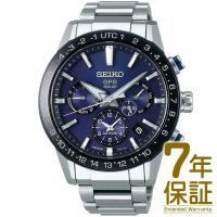 【特典付き】【正規品】SEIKO セイコー 腕時計 SBXC015 メンズ ASTRON アストロン ソーラーGPS衛星電波修正 | フリースタイルヤフー店